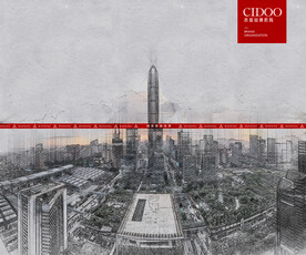 深圳地标建筑