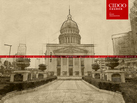 天津小白楼音乐厅