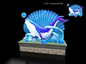 海洋美陈