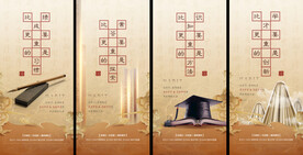 古典国韵教育学区系列稿