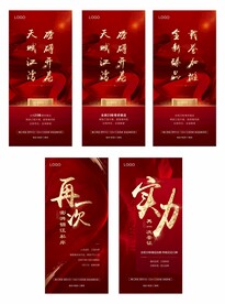 加推系列海报