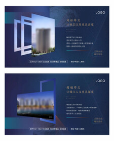 塔尖排场系列