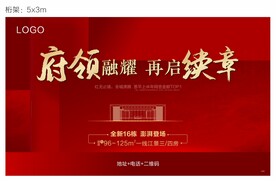 热销桁架