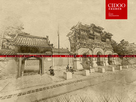 山西大同法华寺