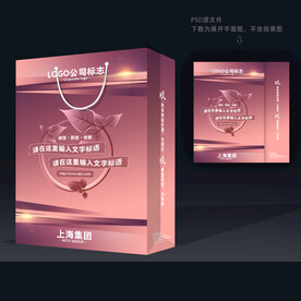 紫色手提袋 礼品手提袋