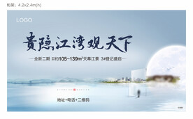  桁架
