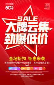 品牌日