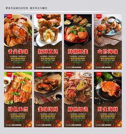 大闸蟹
