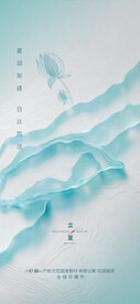 24节气立夏