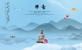 禅意装饰画