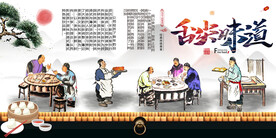 茶餐厅