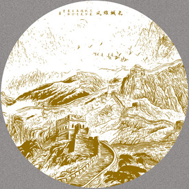 长城素描