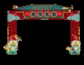 国潮门头