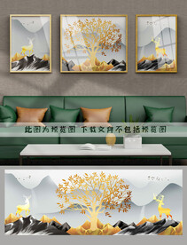 装饰画