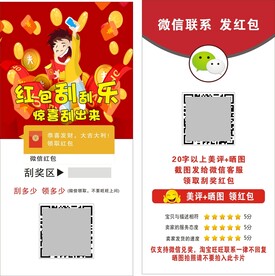 好评返现卡
