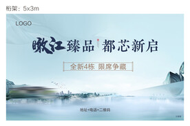 桁架