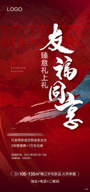 老带新微信