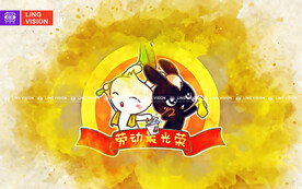 劳动节