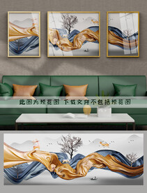 轻奢装饰画