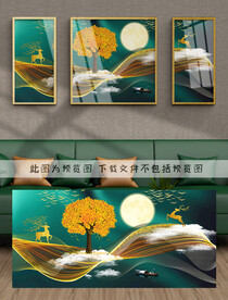 轻奢装饰画