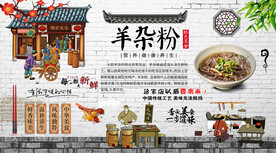 羊杂粉背景墙