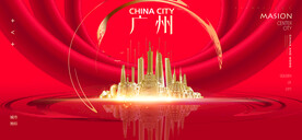 广州地标