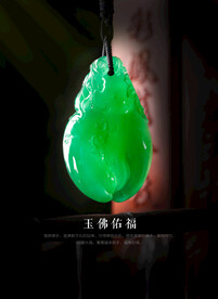 珠宝海报