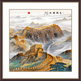 长城