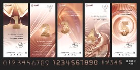 高端房地产 倒计时 广告画面