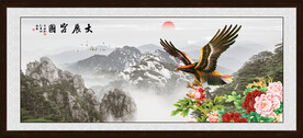 大展鸿图