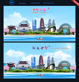 金华图片