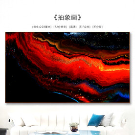 抽象画