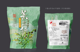 薏苡仁包装