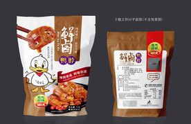 鸭脖包装