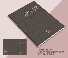 创意画册封面