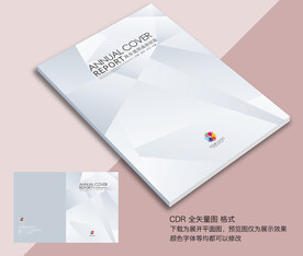 画册封面
