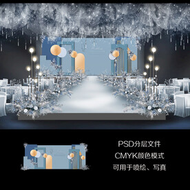 雾霾蓝婚礼设计