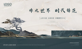 房地产广告