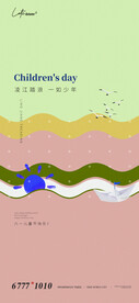六一节节日贴片