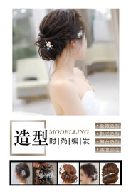 彩妆