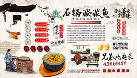 啵啵鱼背景墙