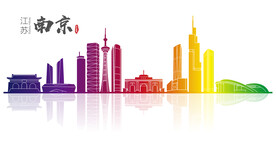 南京地标建筑