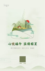 端午节海报