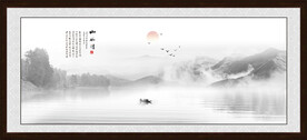 水墨画