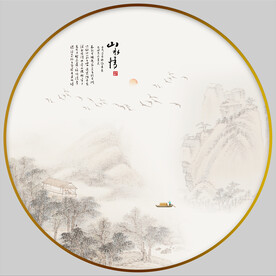 水墨山水