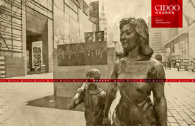 上海南京步行街