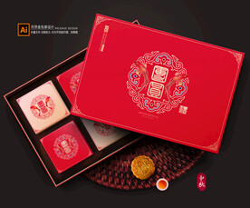 月饼包装 月饼礼盒