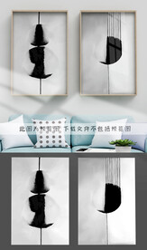 水墨装饰画