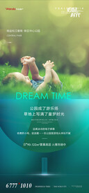 地产洋房贴片