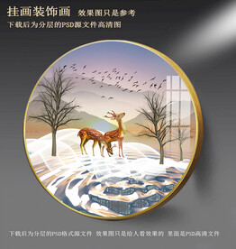 麋鹿圆形装饰画